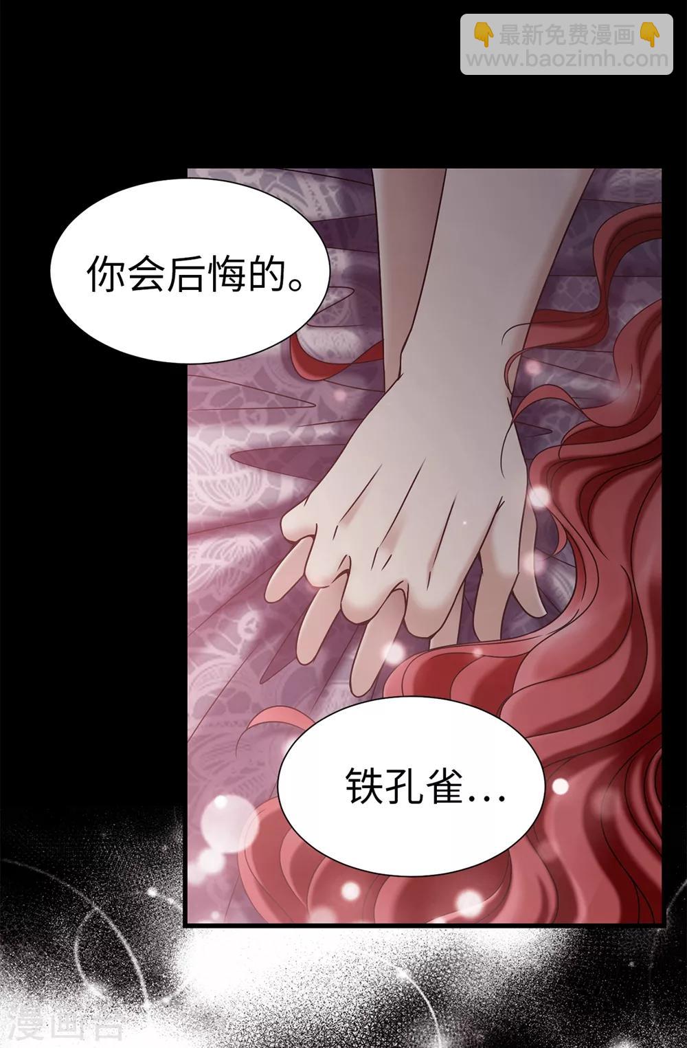 第104话 唯一温存的时光-第105话