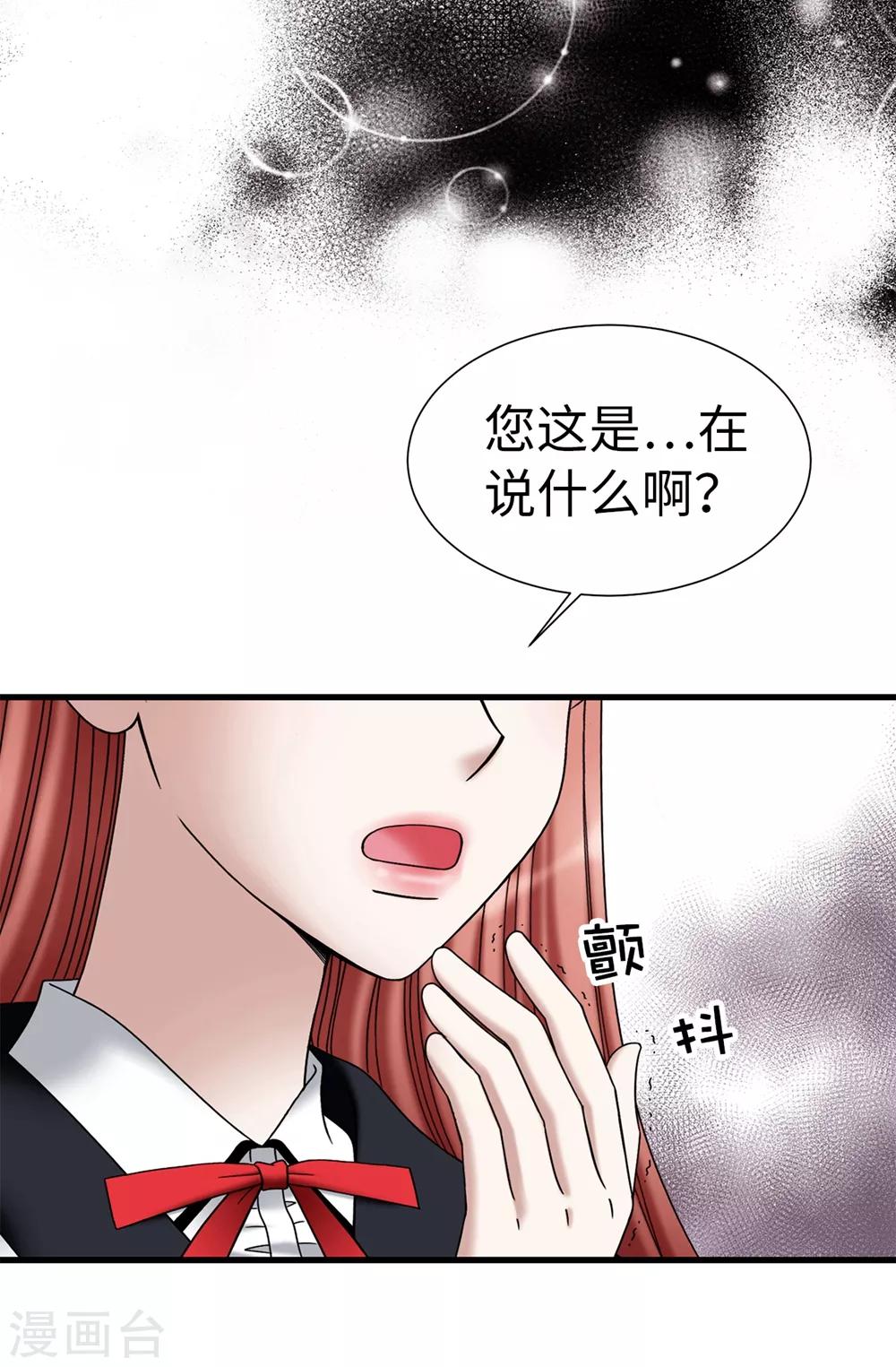 第104话 唯一温存的时光-第105话