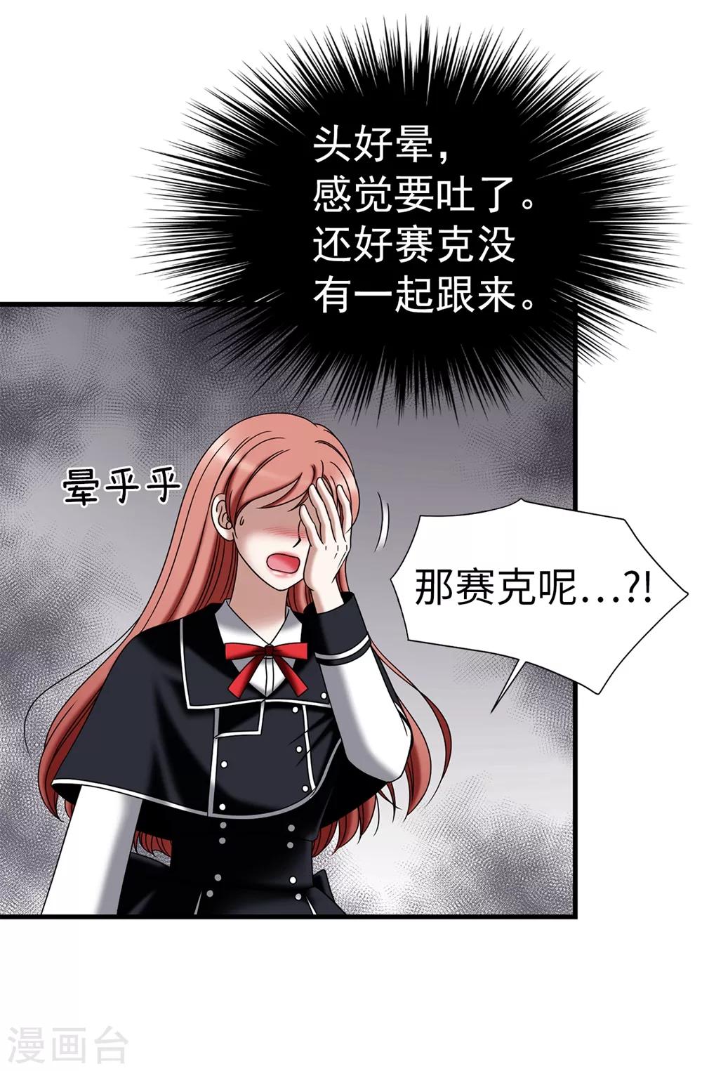 第104话 唯一温存的时光-第105话