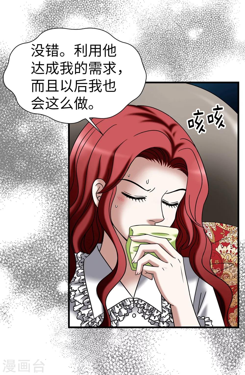 第104话 唯一温存的时光-第105话