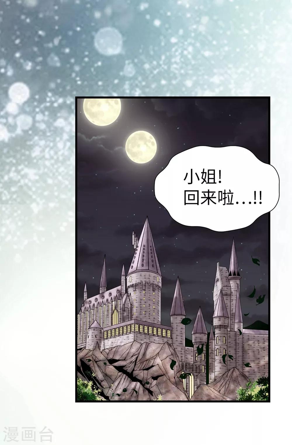 第104话 唯一温存的时光-第105话