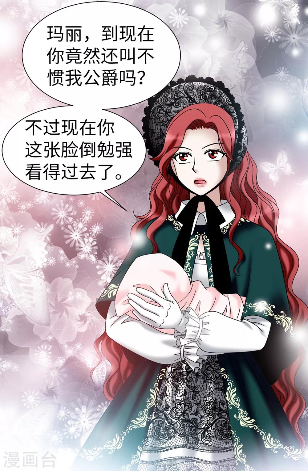 第104话 唯一温存的时光-第105话
