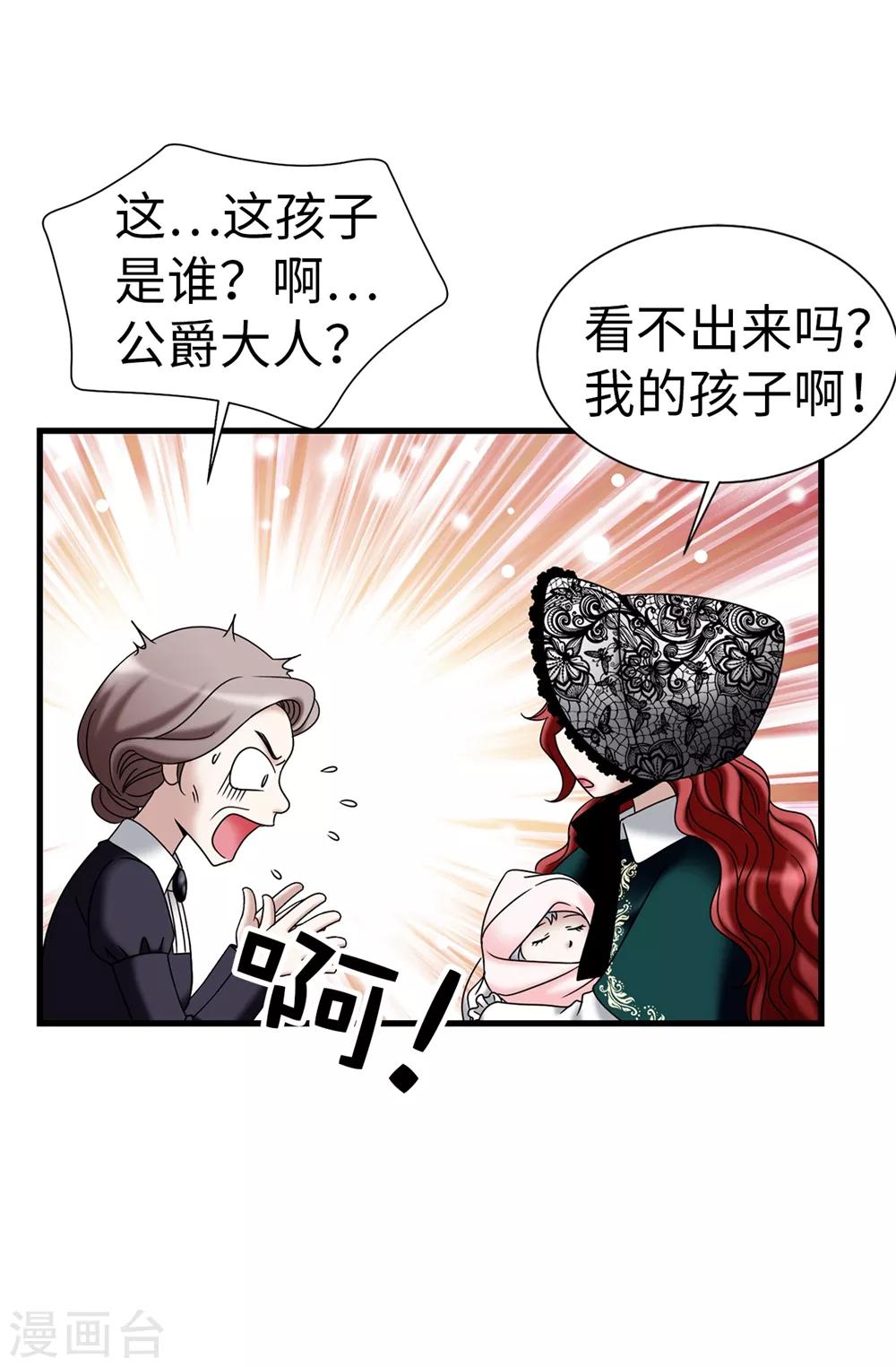 第104话 唯一温存的时光-第105话