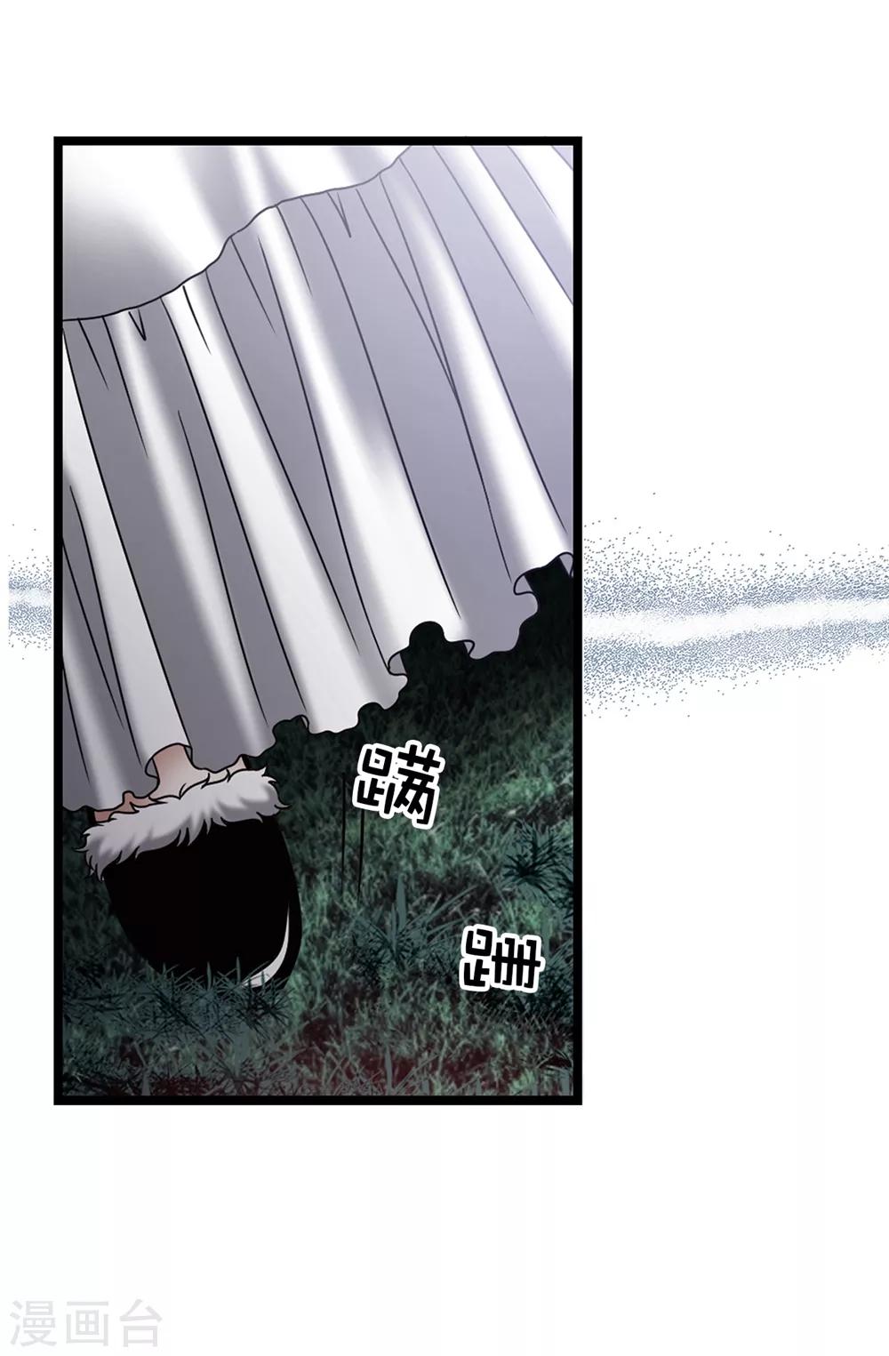 第106话 连本带利偿还-第107话