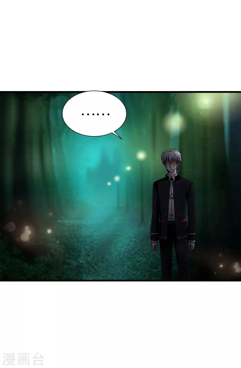 第106话 连本带利偿还-第107话