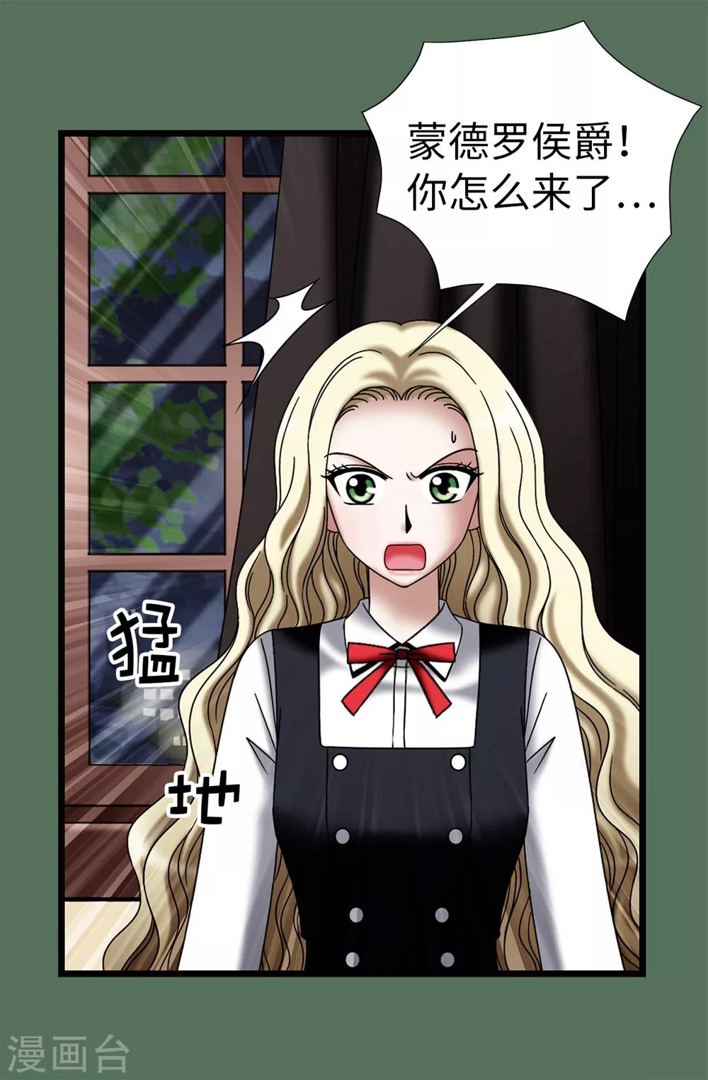第106话 连本带利偿还-第107话