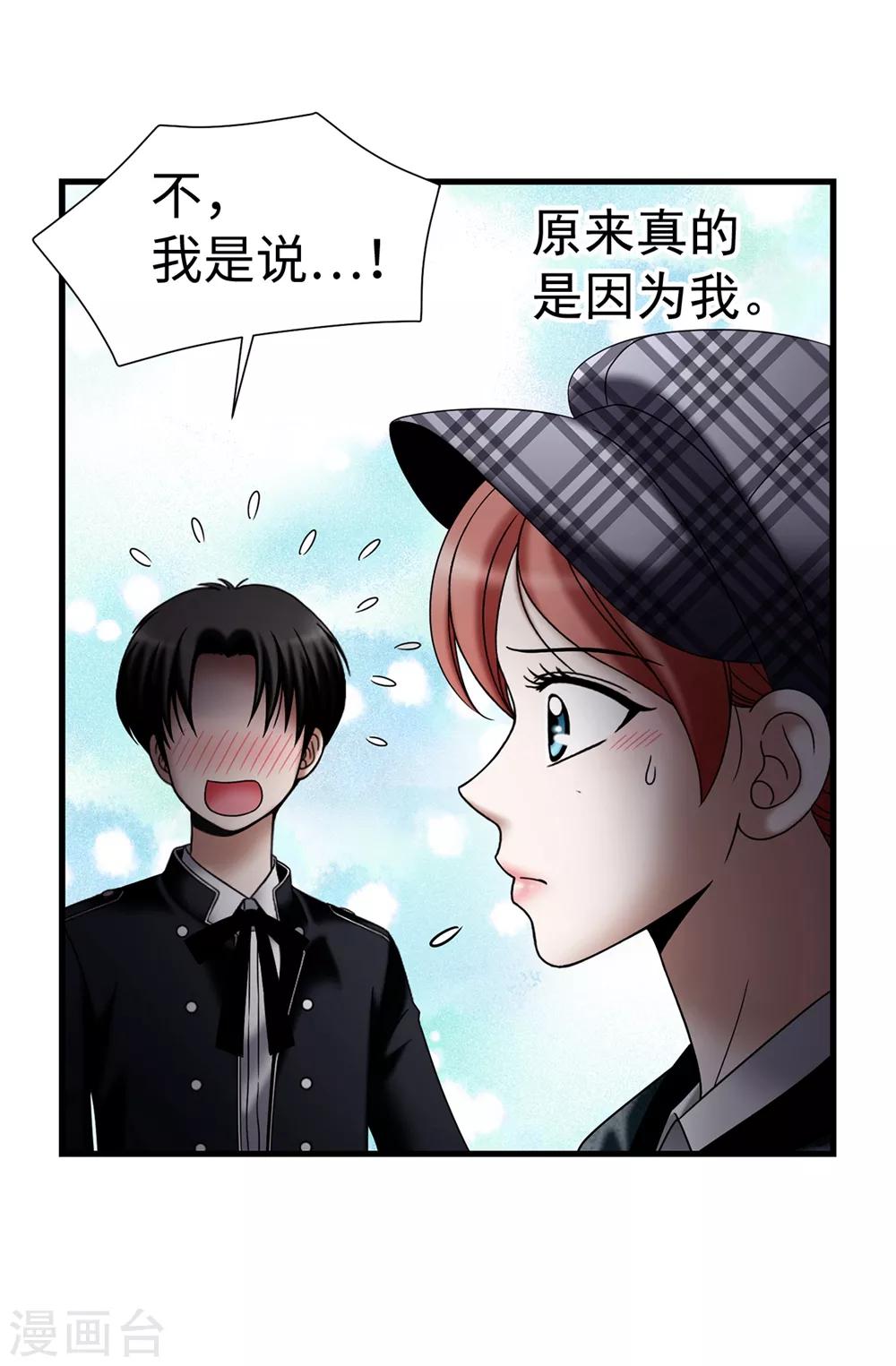 第108话 这样才能保护你-第109话