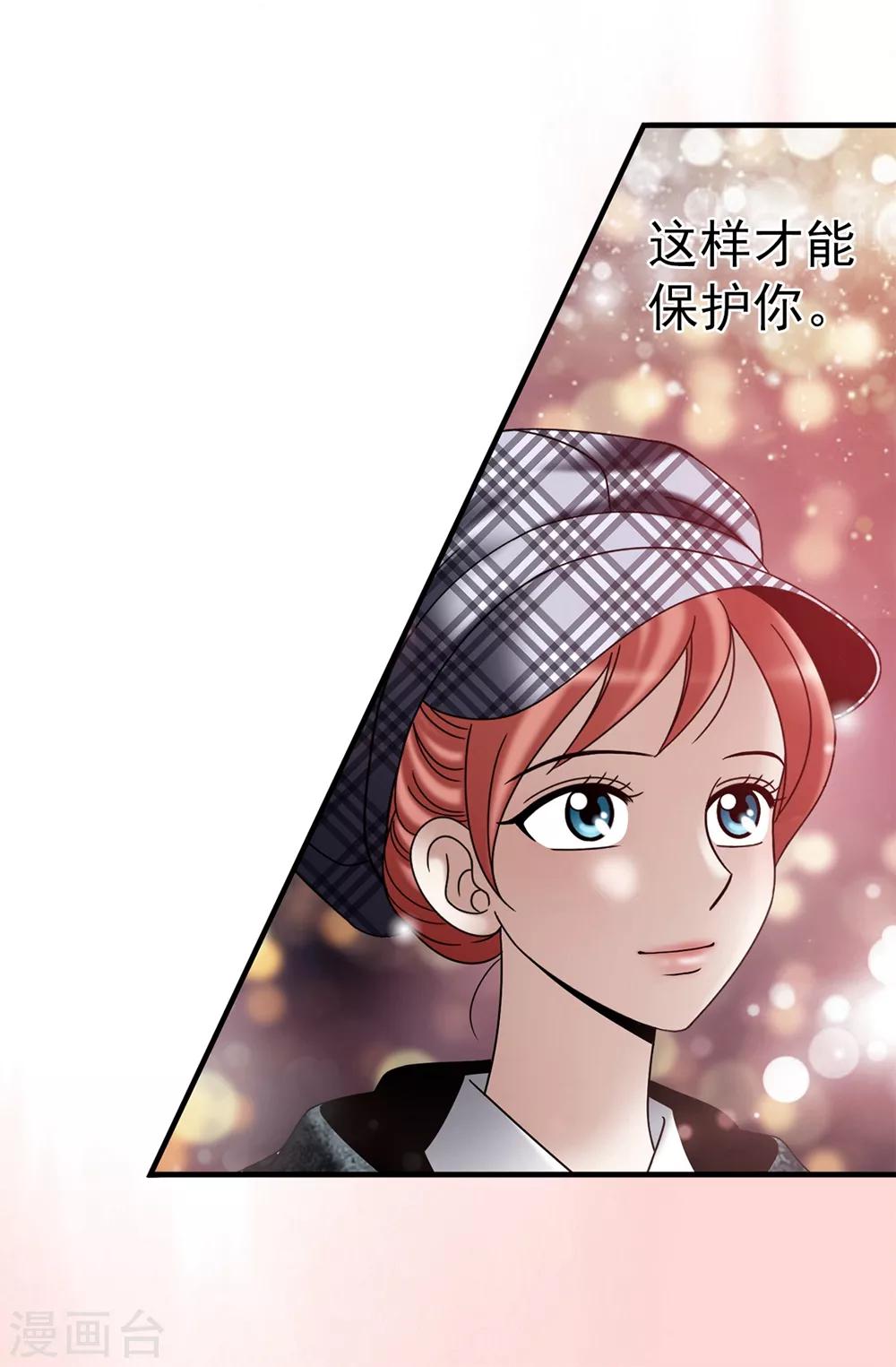 第108话 这样才能保护你-第109话