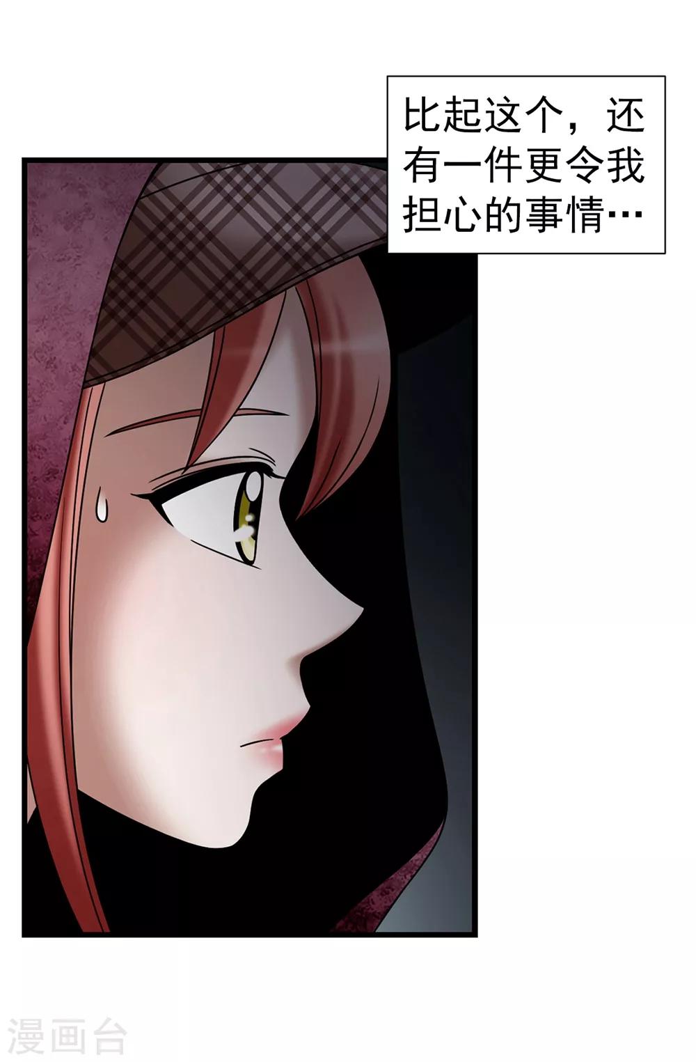 第108话 这样才能保护你-第109话