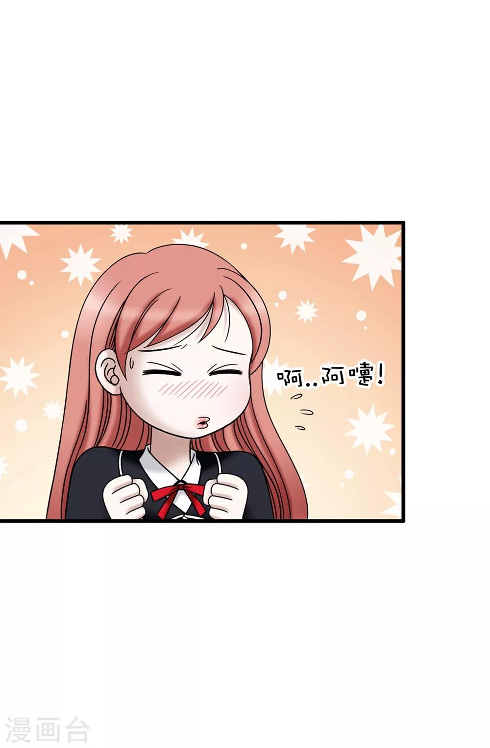 第110话 陪在我身边-第111话