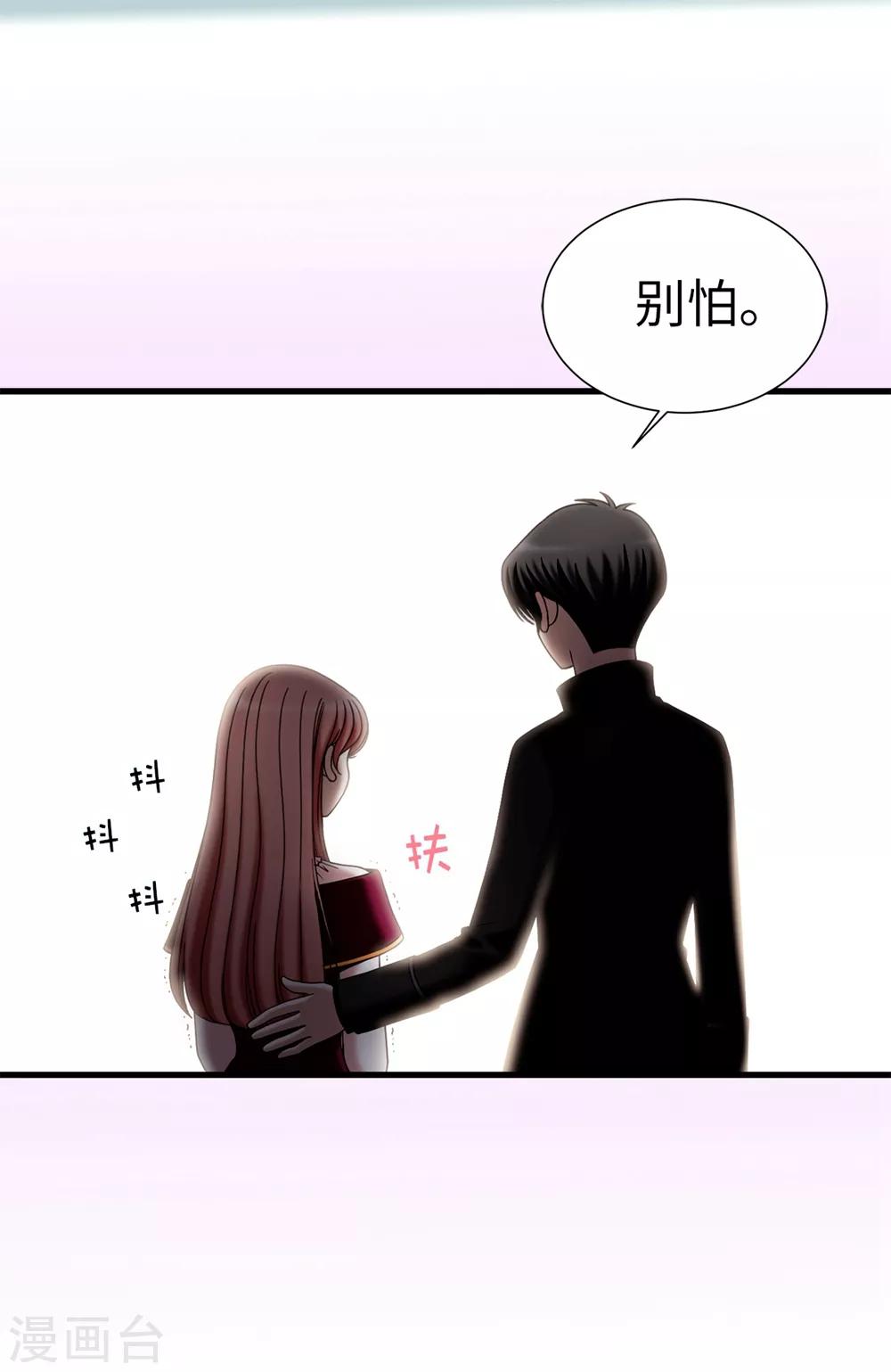 第112话 宣战-第113话