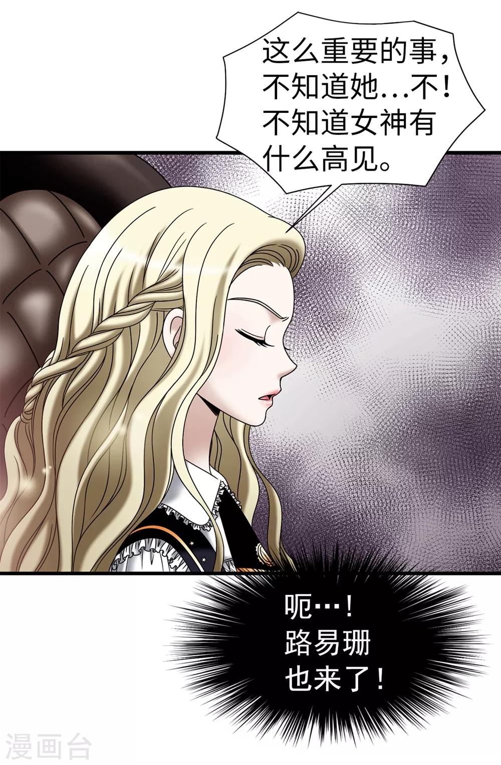第112话 宣战-第113话
