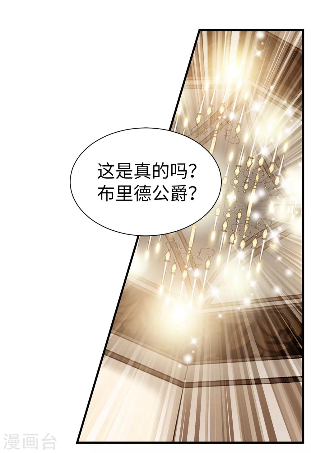 第114话 彼此的真心-第115话