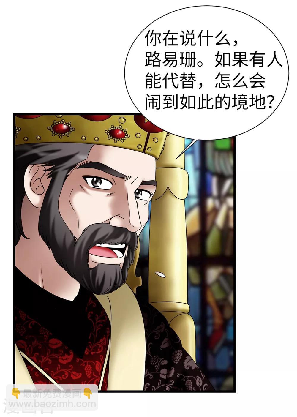 第114话 彼此的真心-第115话