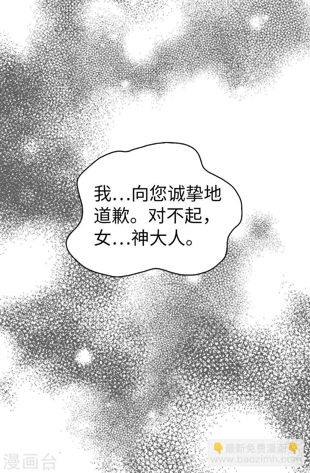 第114话 彼此的真心-第115话