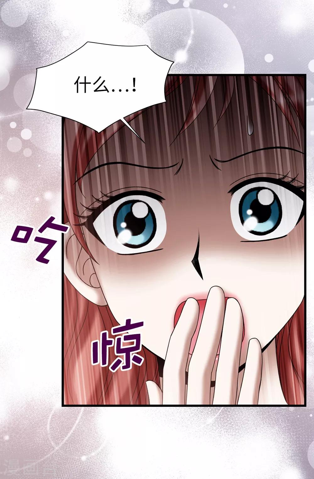 第116话 马上逮捕女神-第117话