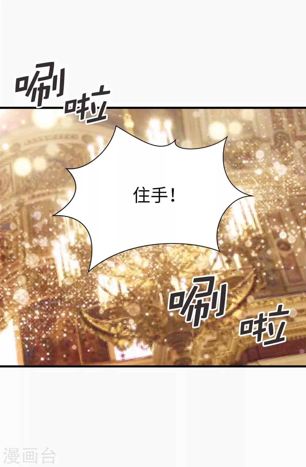第116话 马上逮捕女神-第117话