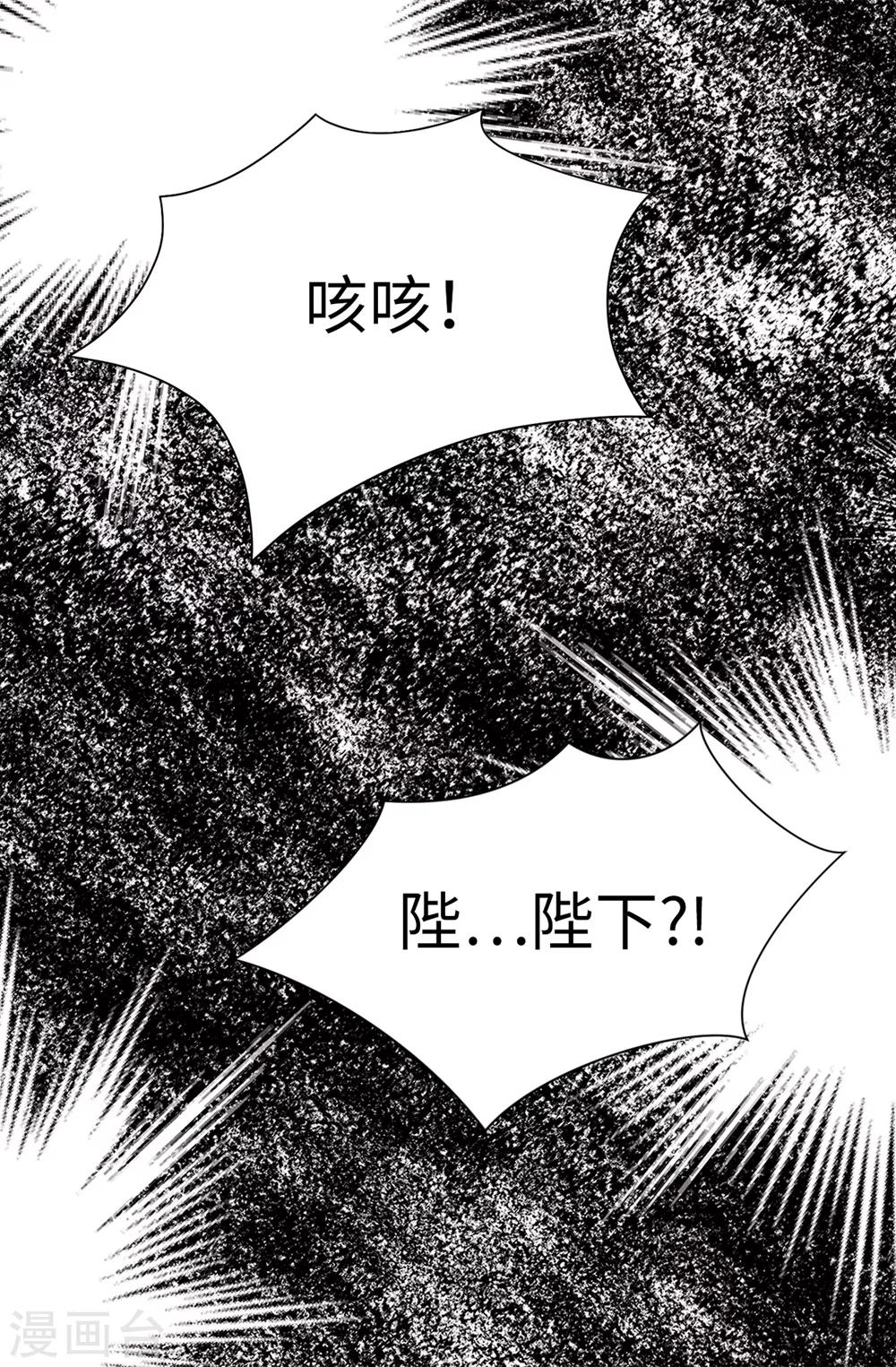 第116话 马上逮捕女神-第117话