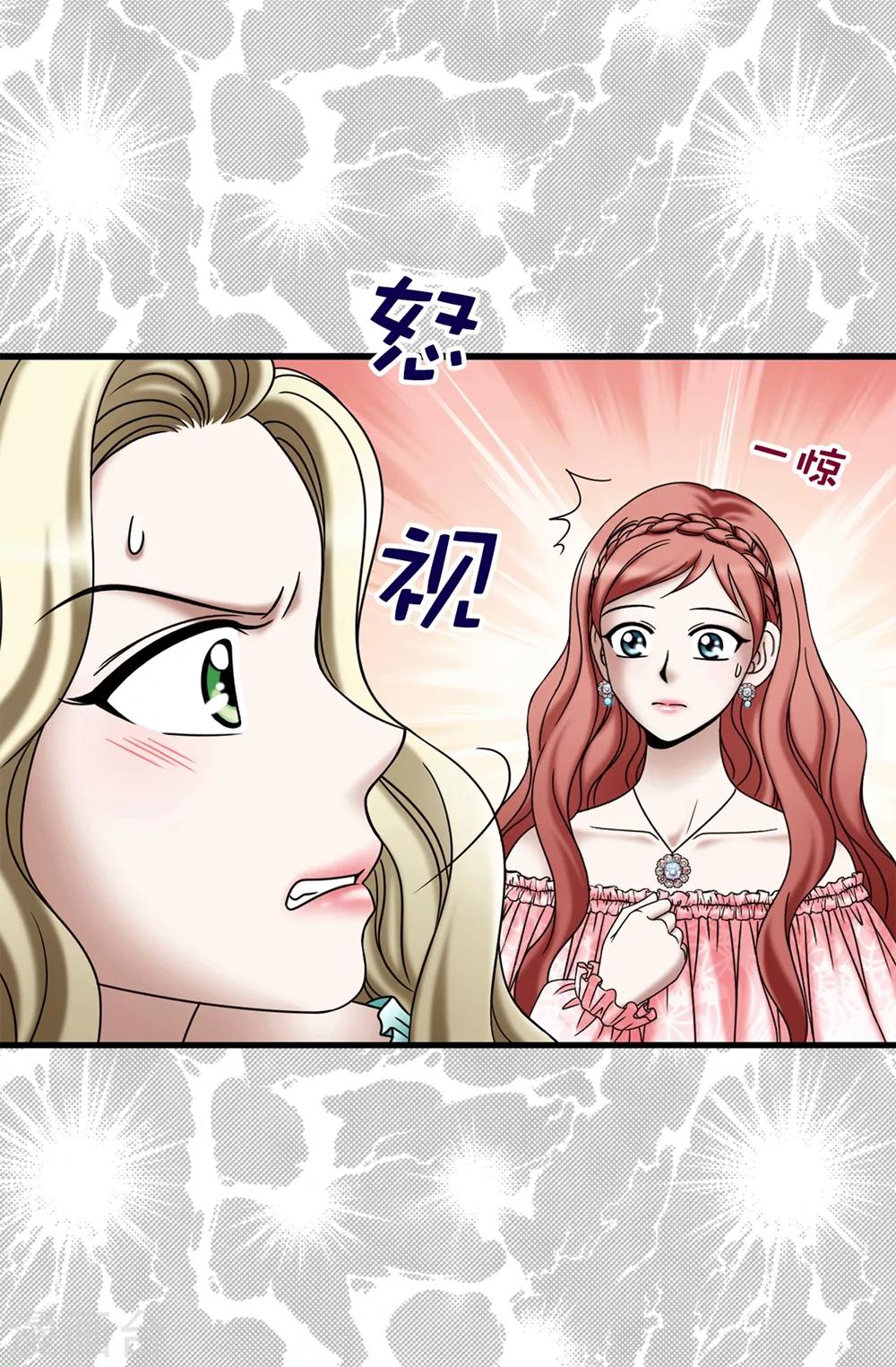第116话 马上逮捕女神-第117话