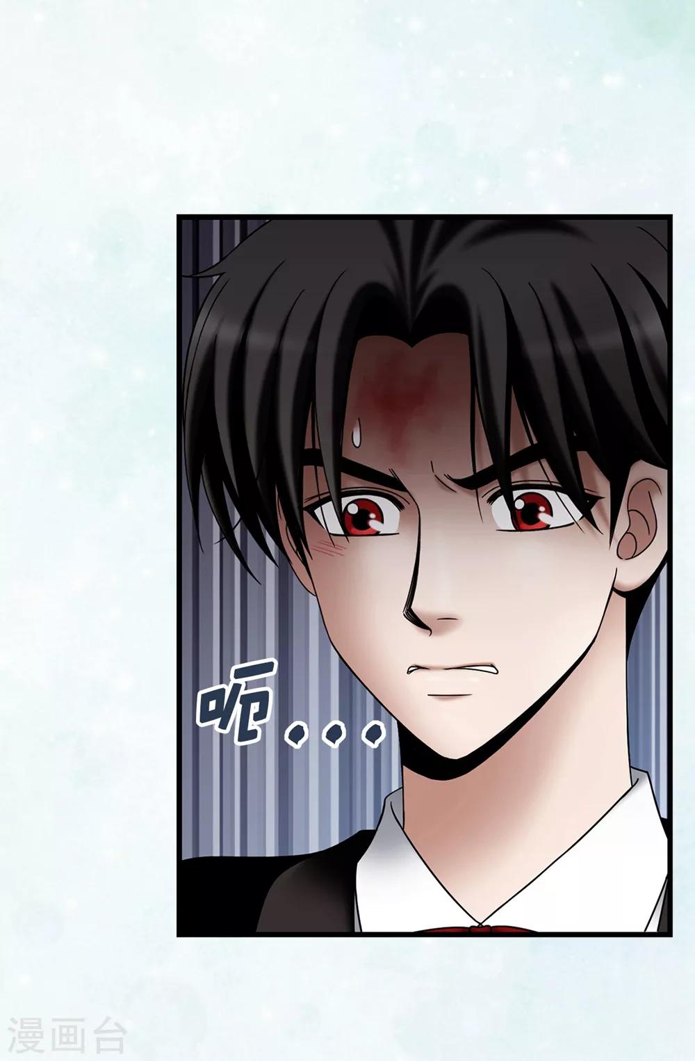 第118话 送回另一个世界-第119话
