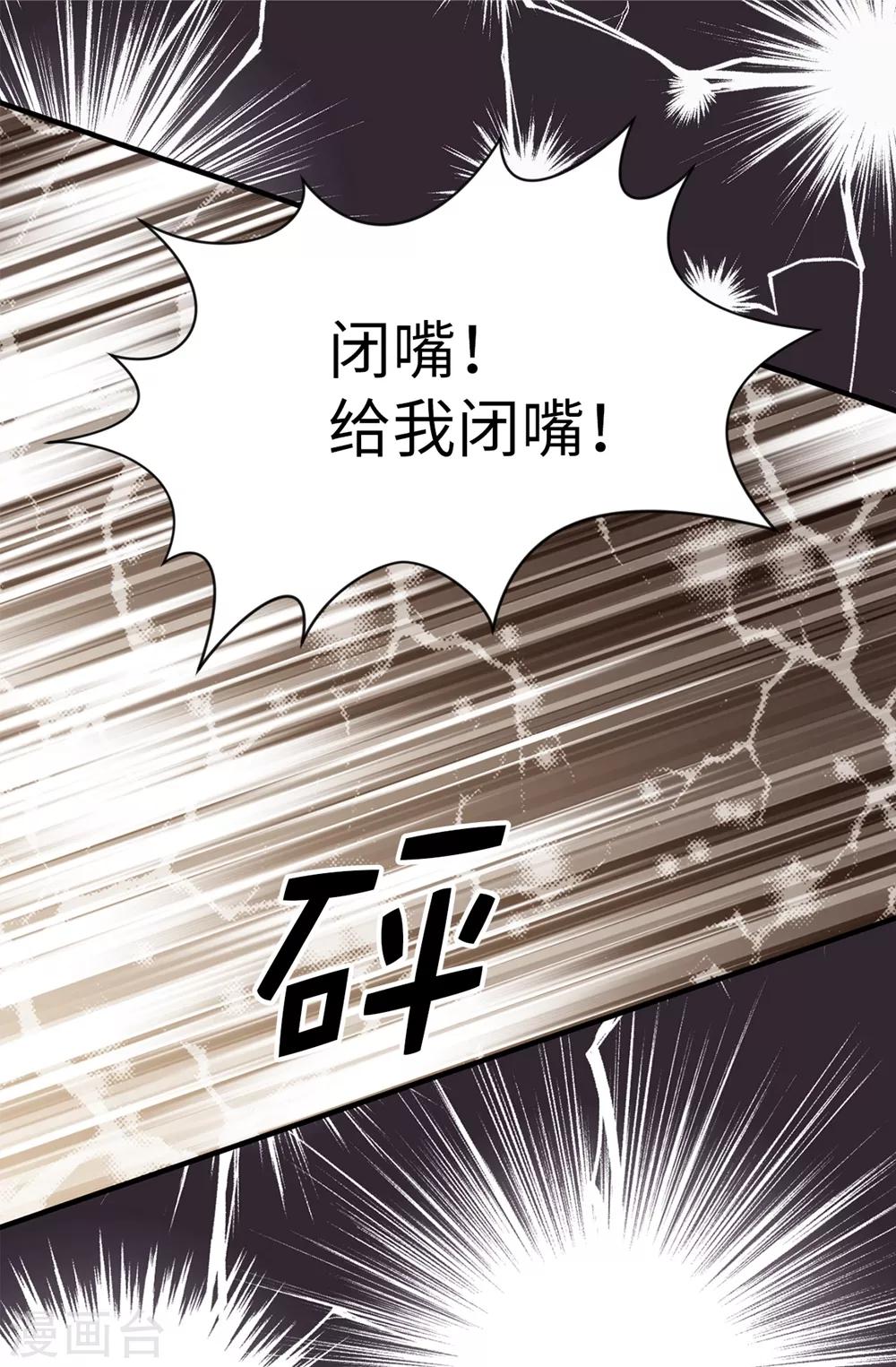 第118话 送回另一个世界-第119话