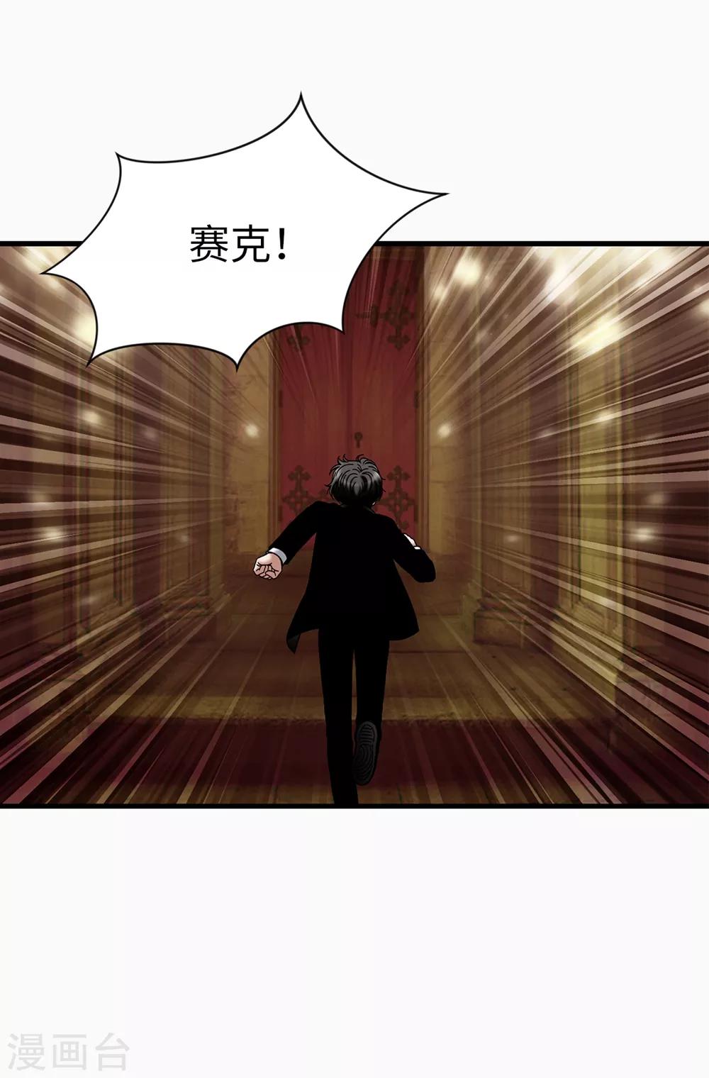 第118话 送回另一个世界-第119话