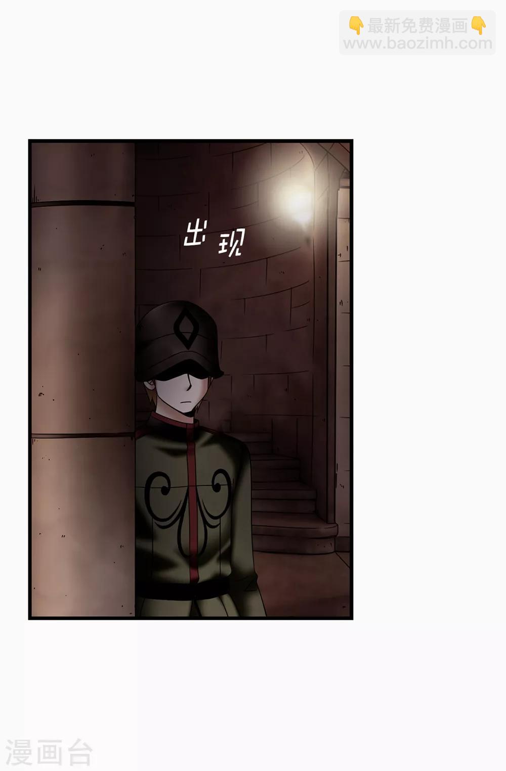 第118话 送回另一个世界-第119话