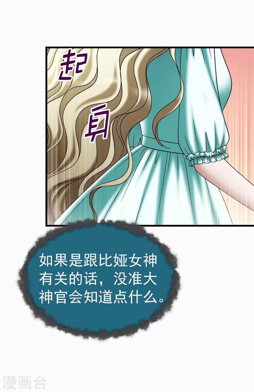 第118话 送回另一个世界-第119话
