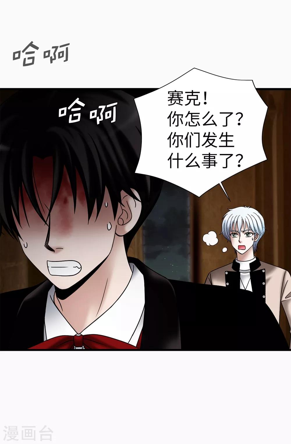 第118话 送回另一个世界-第119话