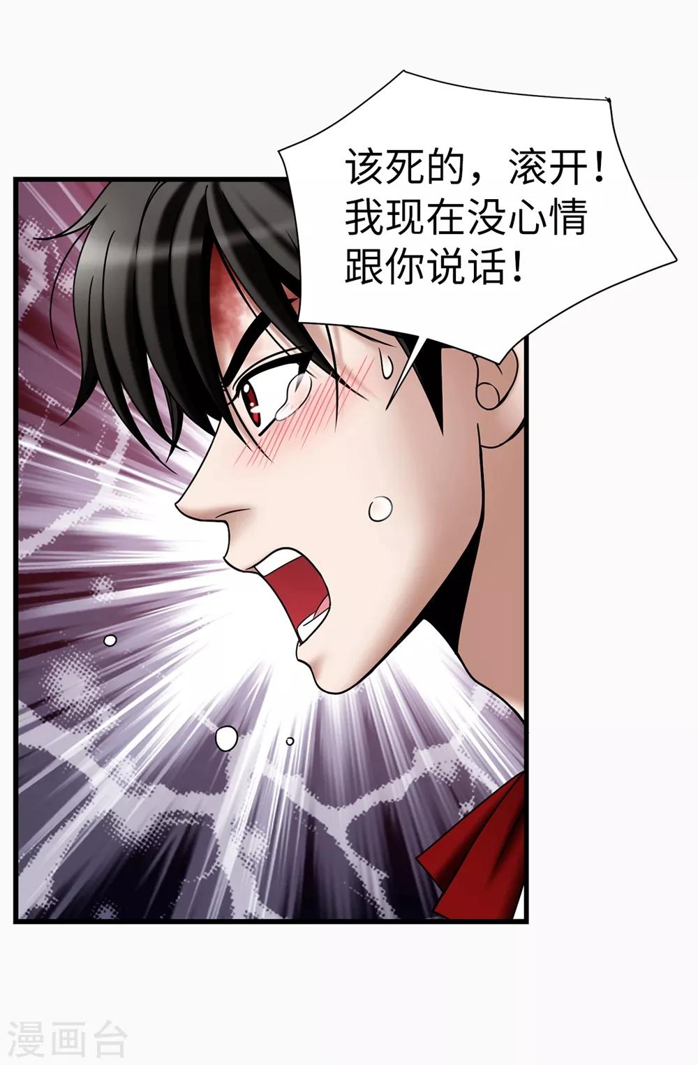 第118话 送回另一个世界-第119话