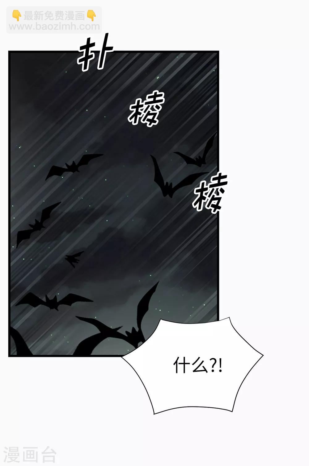 第118话 送回另一个世界-第119话
