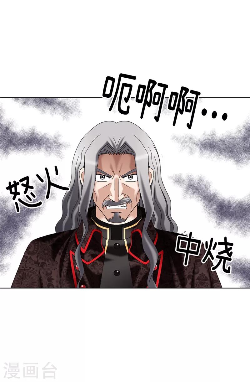 第12话 极力维护-第13话