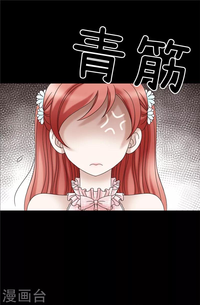 第12话 极力维护-第13话