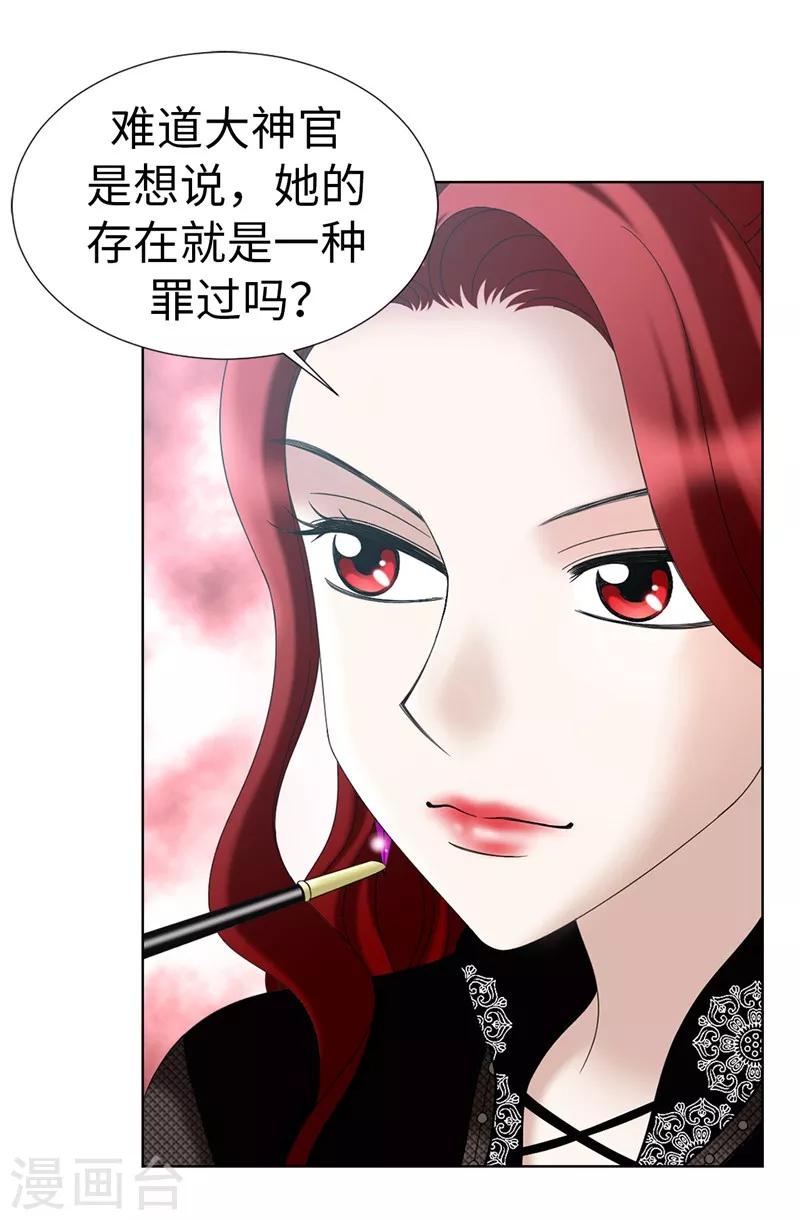 第12话 极力维护-第13话