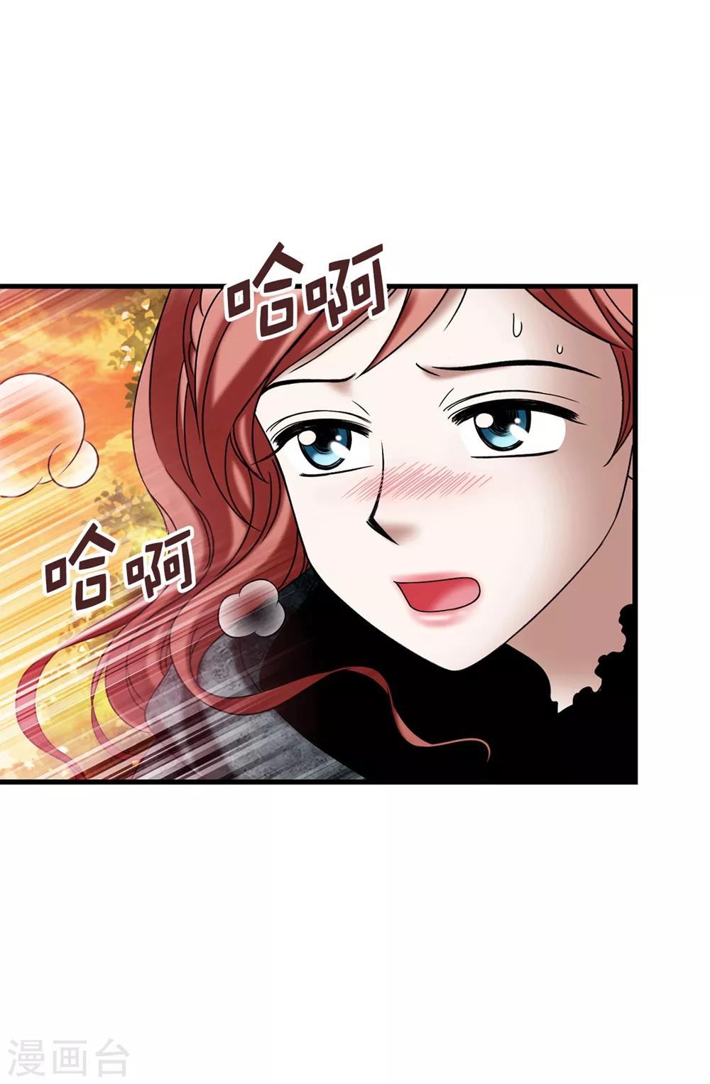 第122话 惊天大新闻-第123话