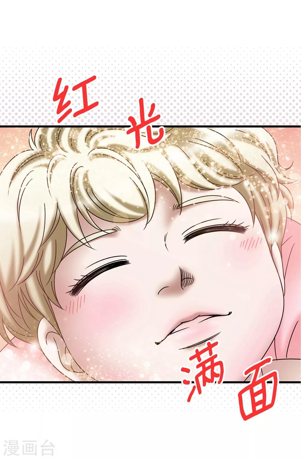 第124话 疾病转移-第125话