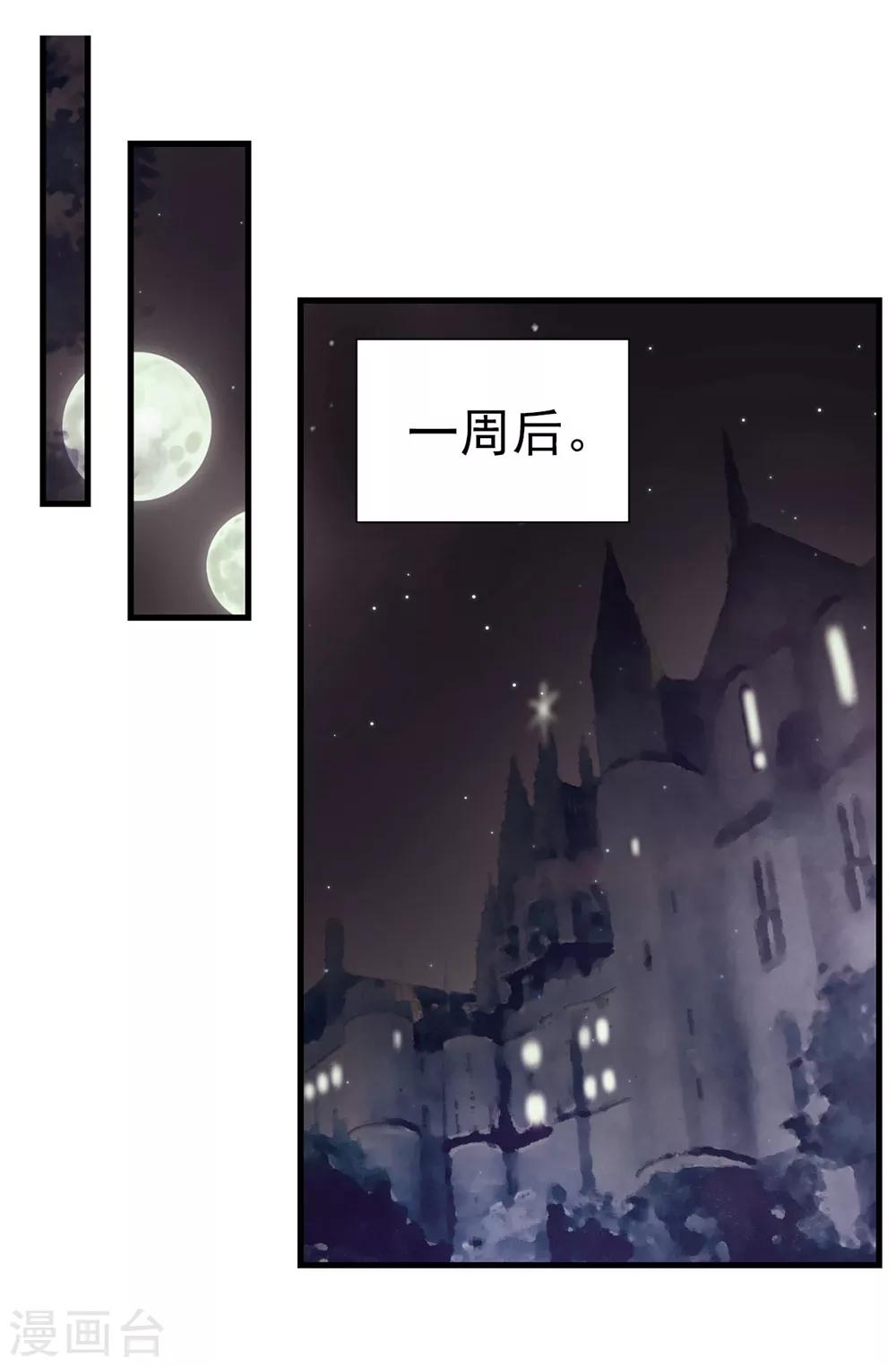 第124话 疾病转移-第125话