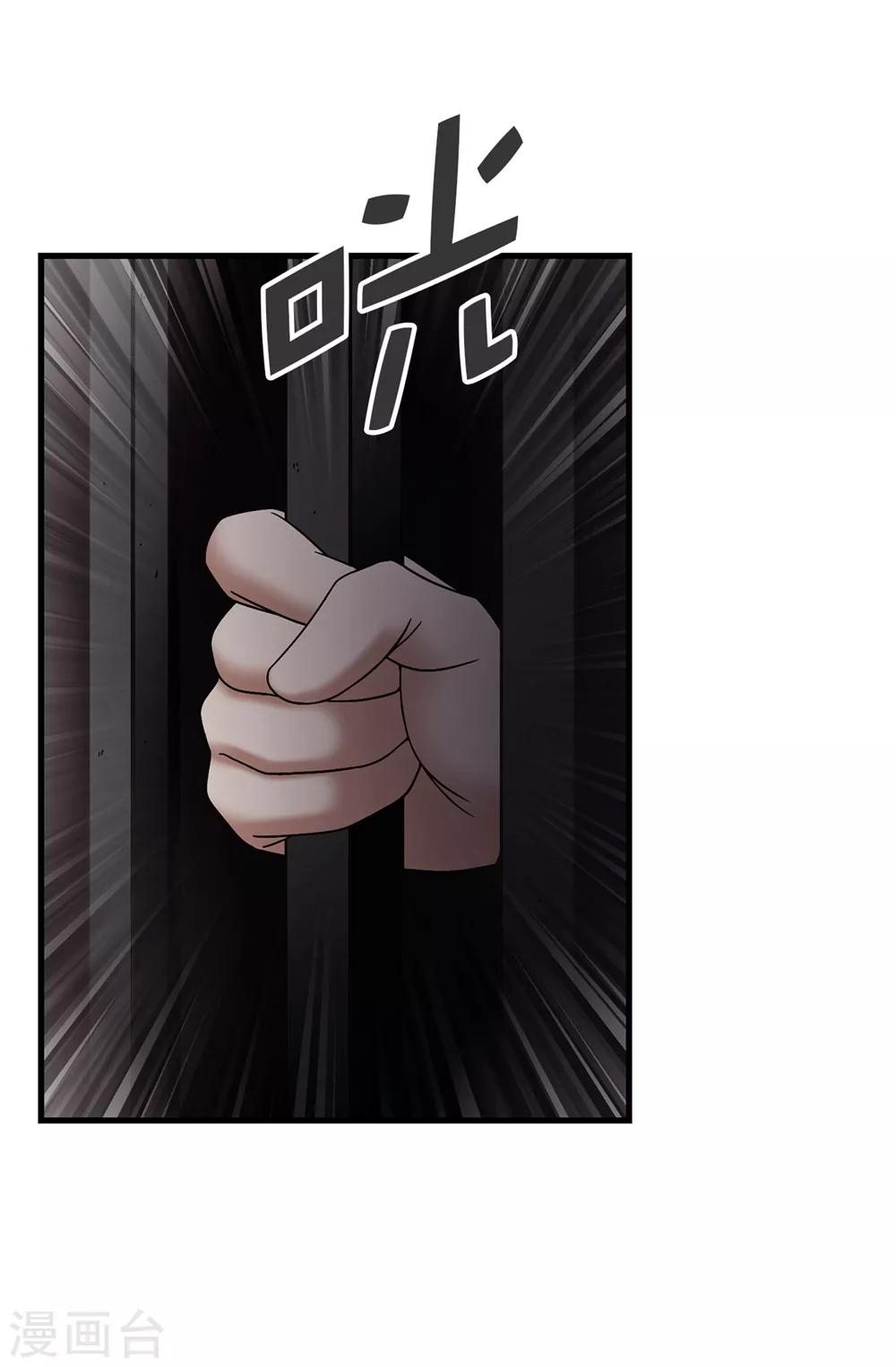 第124话 疾病转移-第125话