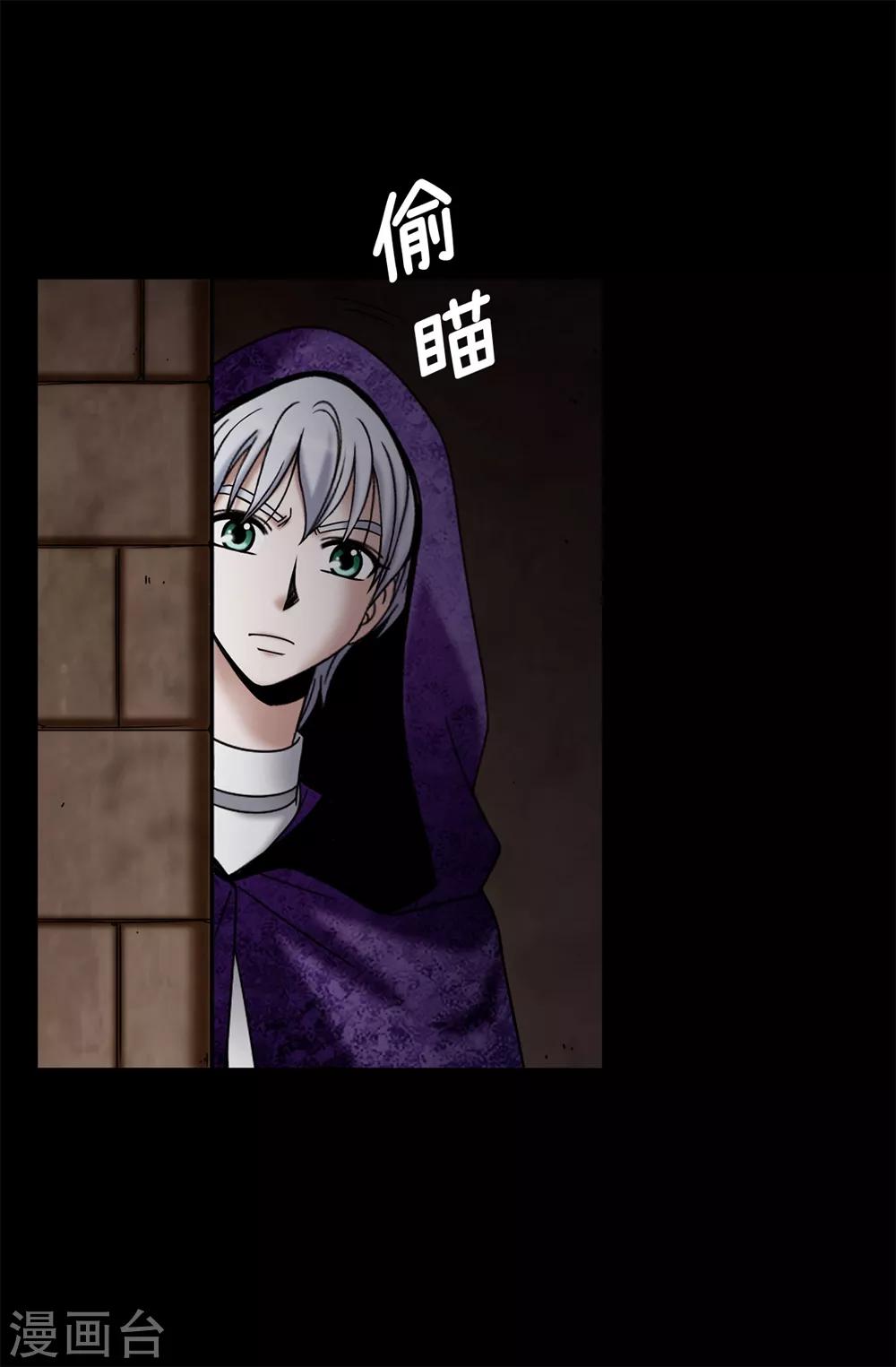 第126话 你竟敢破禁血规定？-第127话