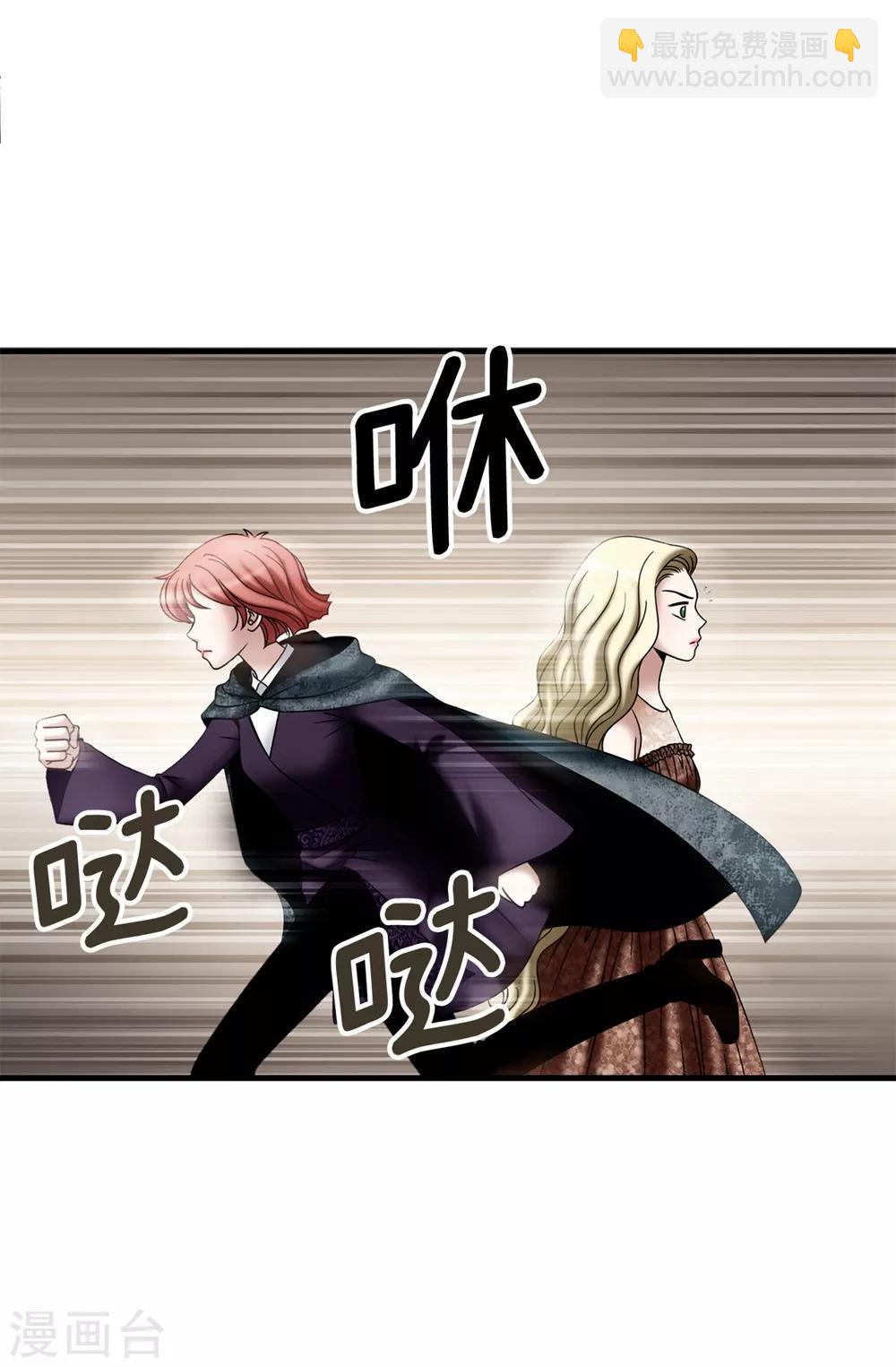 第126话 你竟敢破禁血规定？-第127话