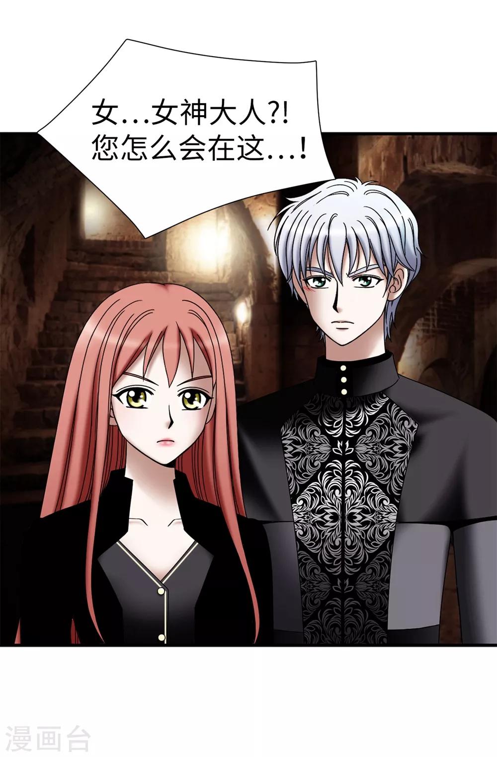 第126话 你竟敢破禁血规定？-第127话