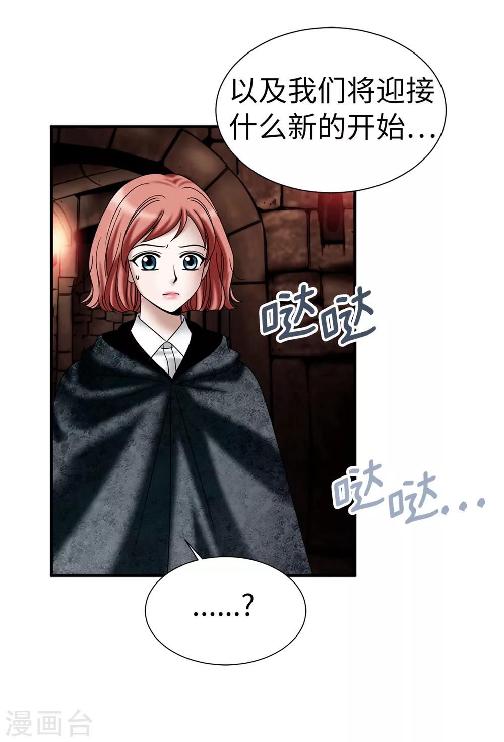 第128话 得救-第129话