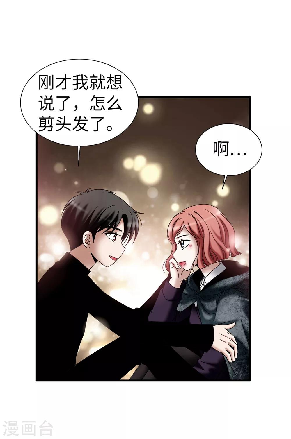 第128话 得救-第129话