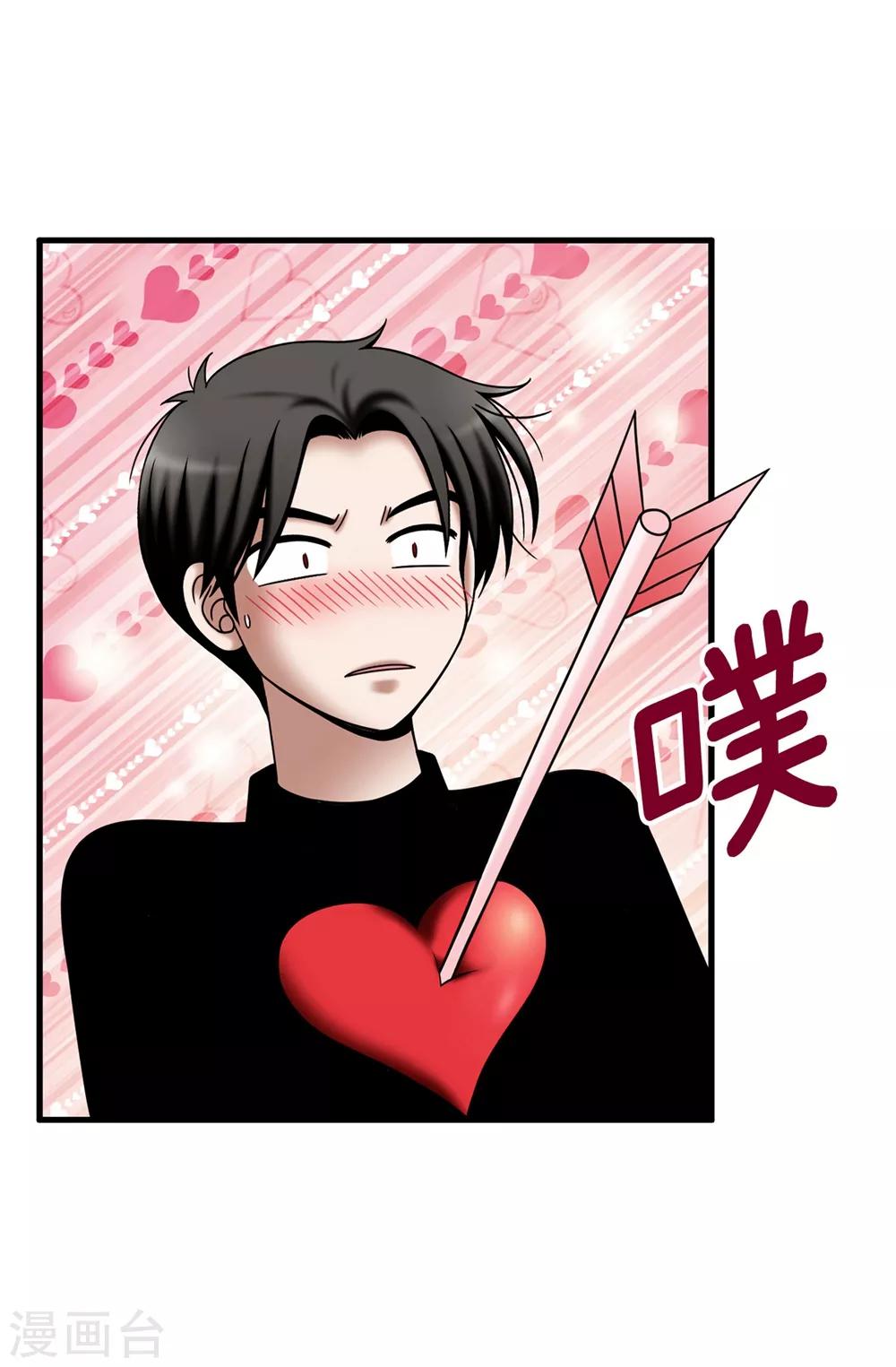 第128话 得救-第129话