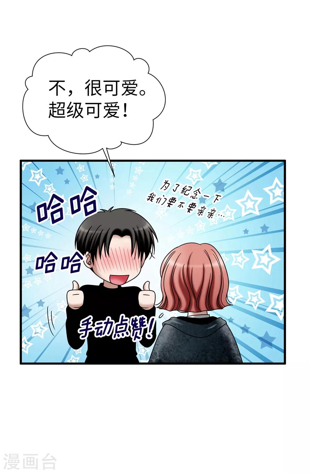 第128话 得救-第129话