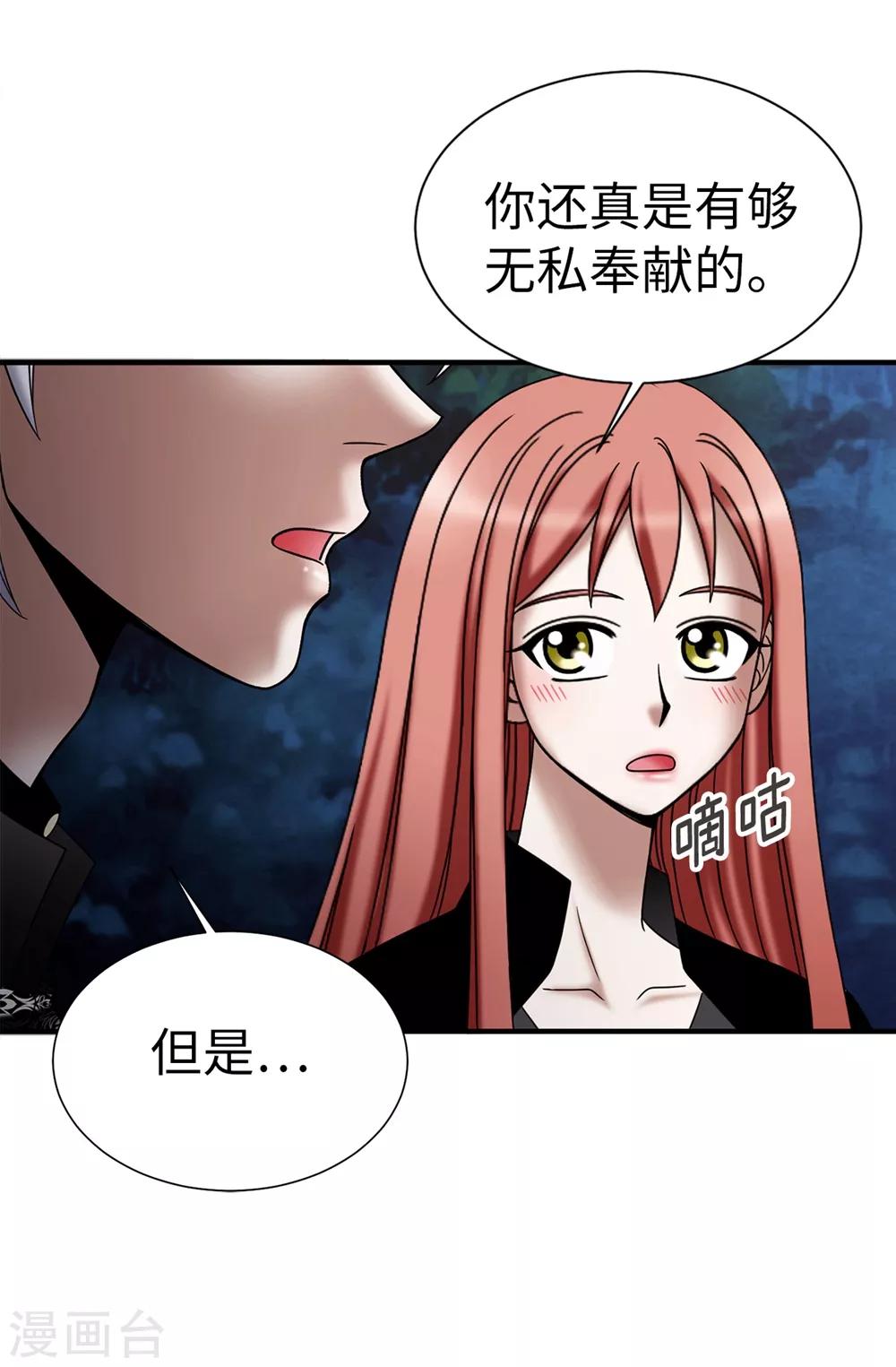 第128话 得救-第129话