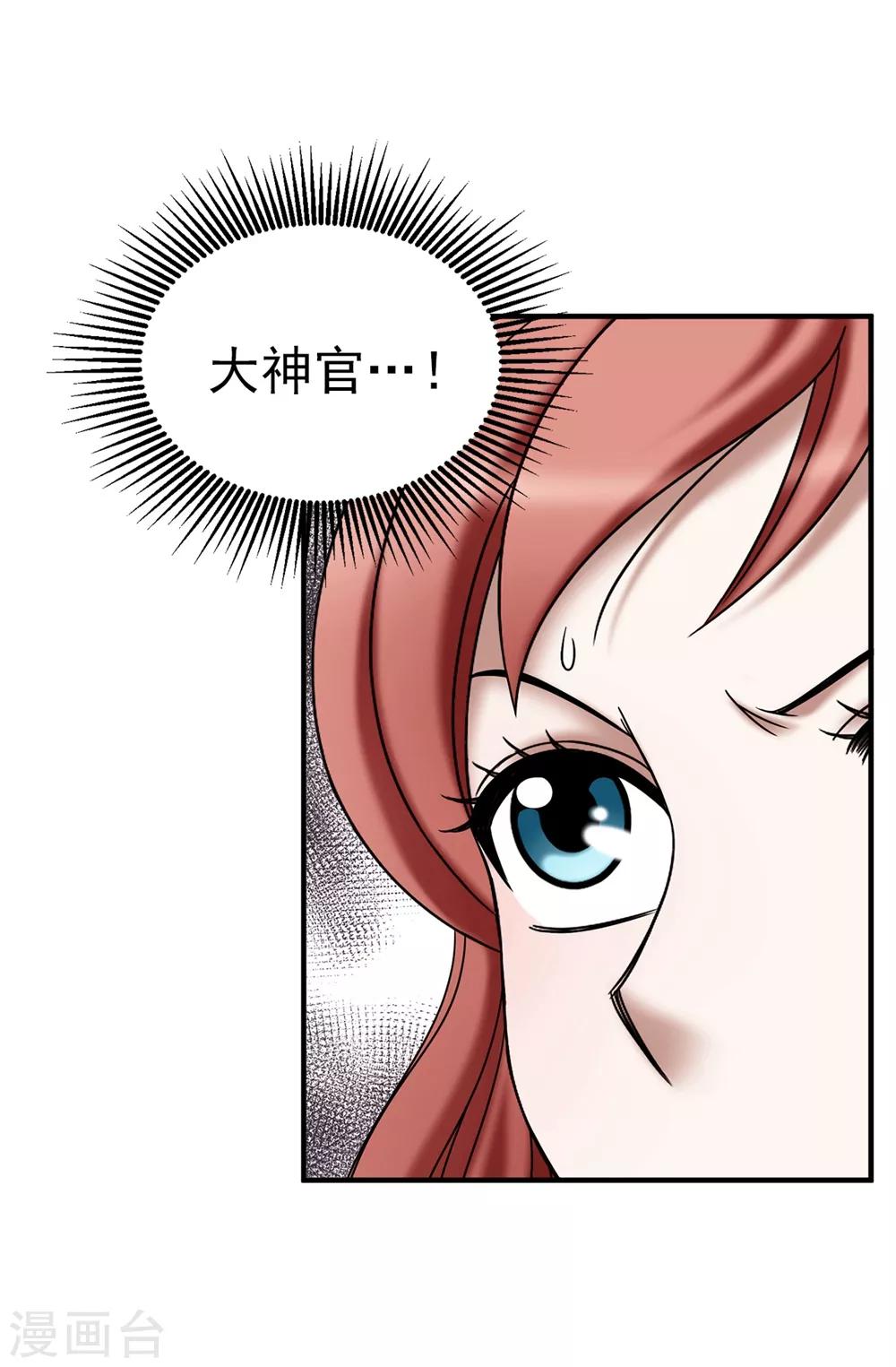 第128话 得救-第129话