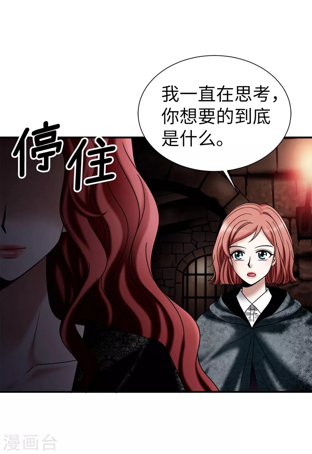 第128话 得救-第129话