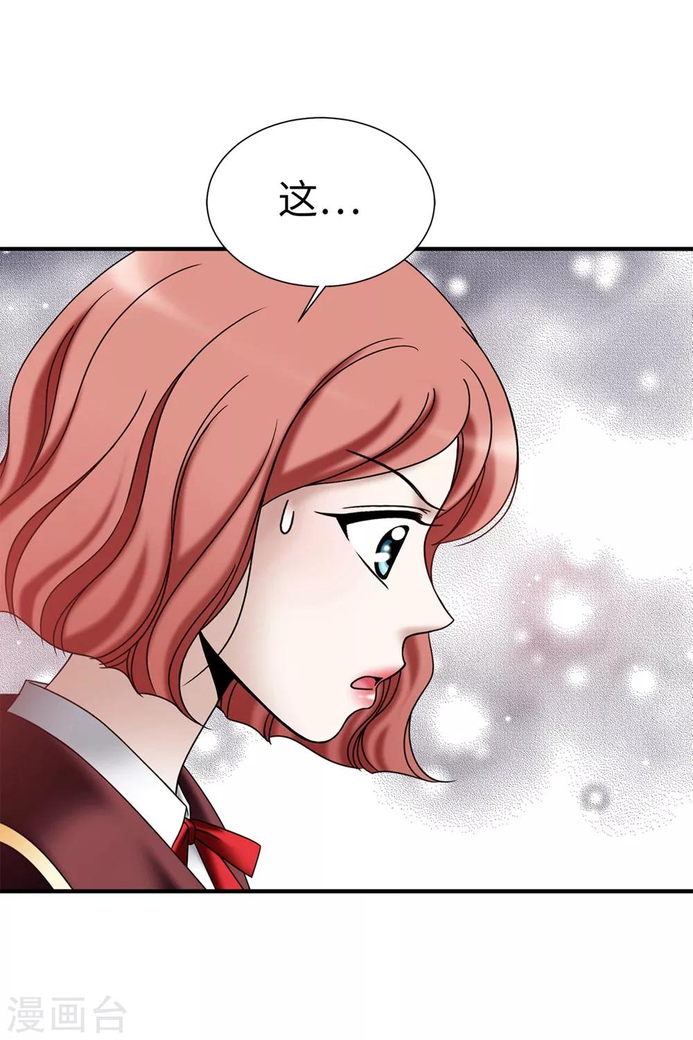 第130话 这样付出值得吗？-第131话