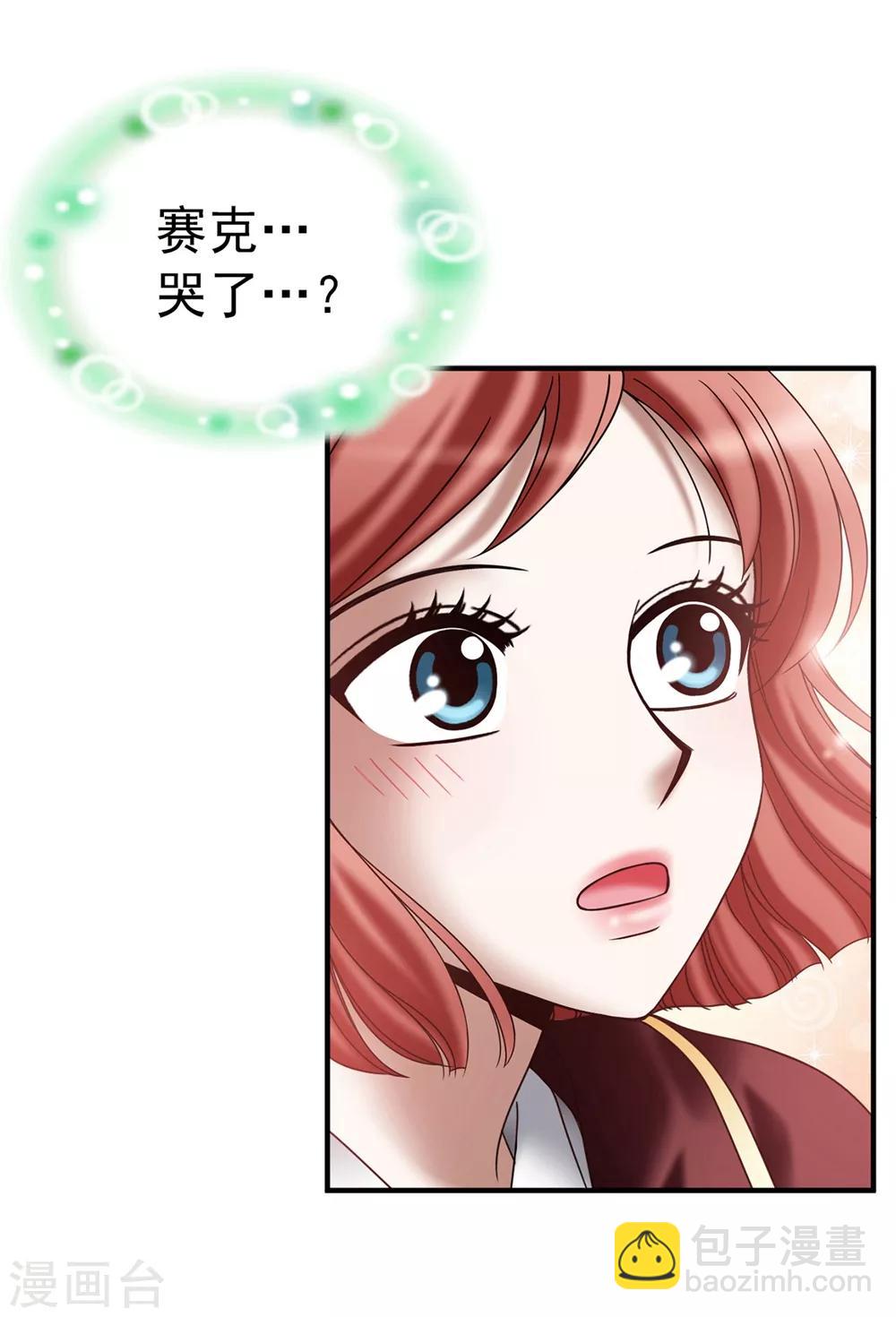 第130话 这样付出值得吗？-第131话